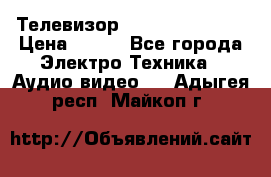 Телевизор Sony kv-29fx20r › Цена ­ 500 - Все города Электро-Техника » Аудио-видео   . Адыгея респ.,Майкоп г.